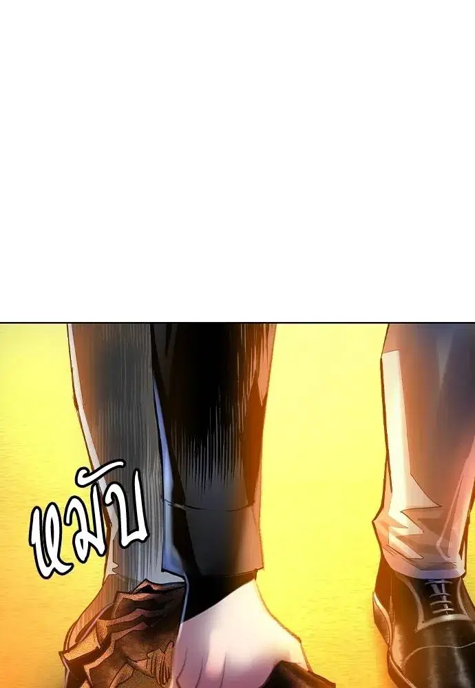 Jungle Juice ตอนที่ 124 หน้า 38