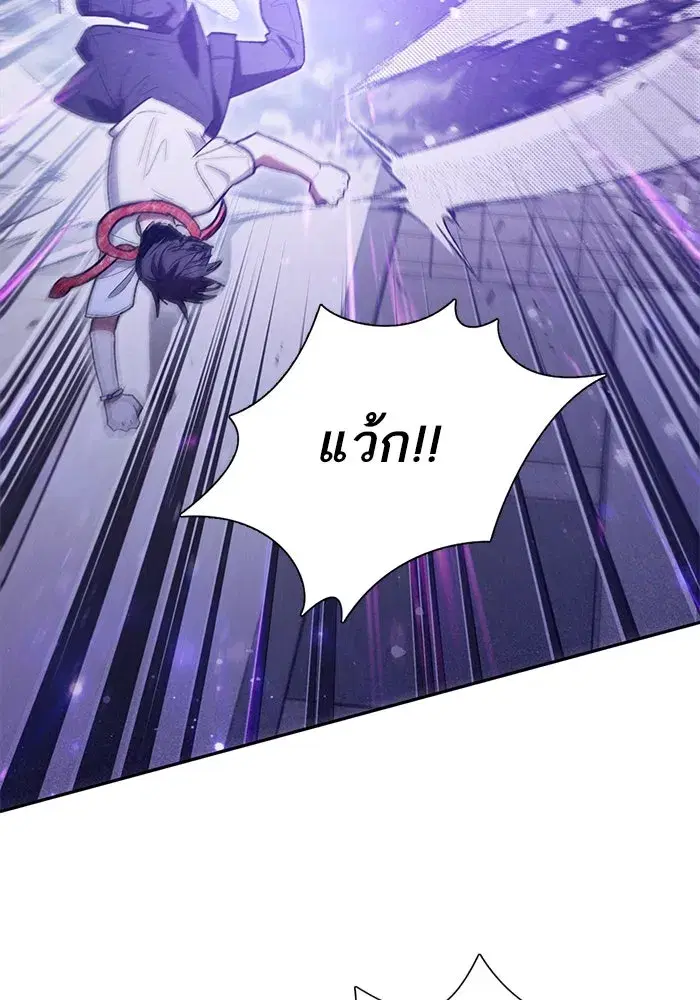 The S-Classes That I Raised (My S-Class Hunters) ตอนที่ 143 หน้า 34