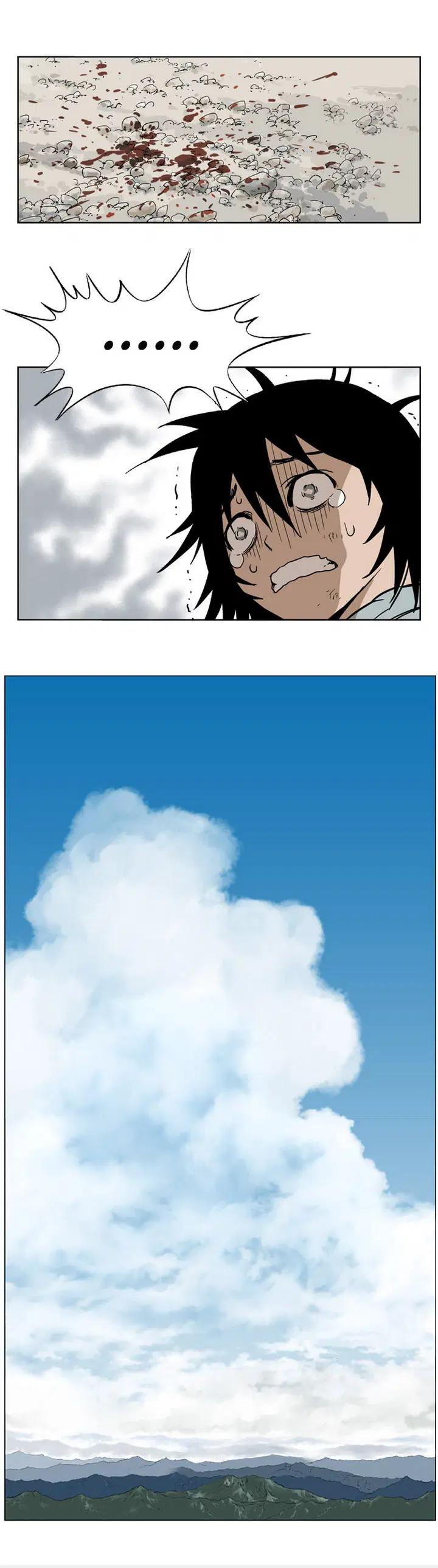 Gosu ตอนที่ 23 หน้า 32