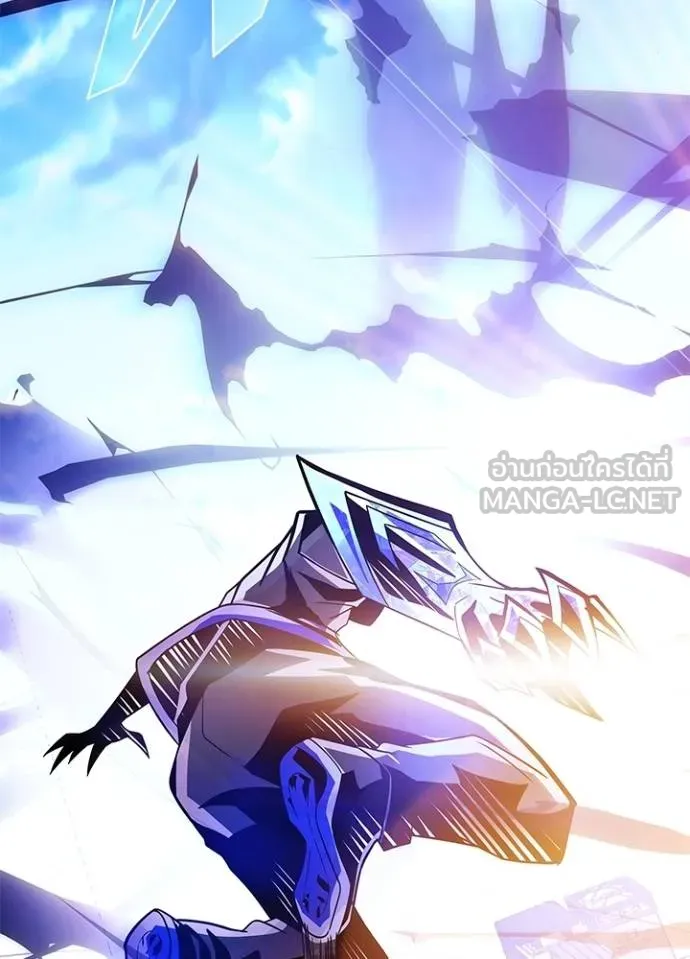 Villain to Kill ตอนที่ 182 หน้า 20