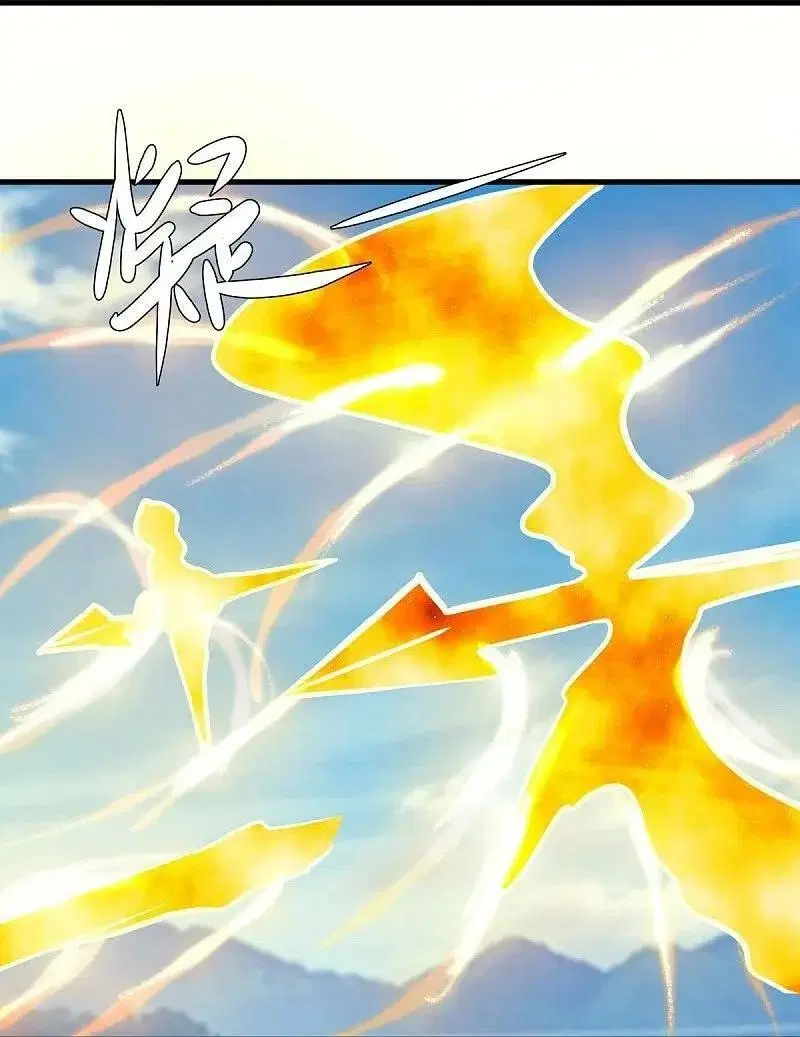 Peerless Battle Spirit ตอนที่ 572 หน้า 9