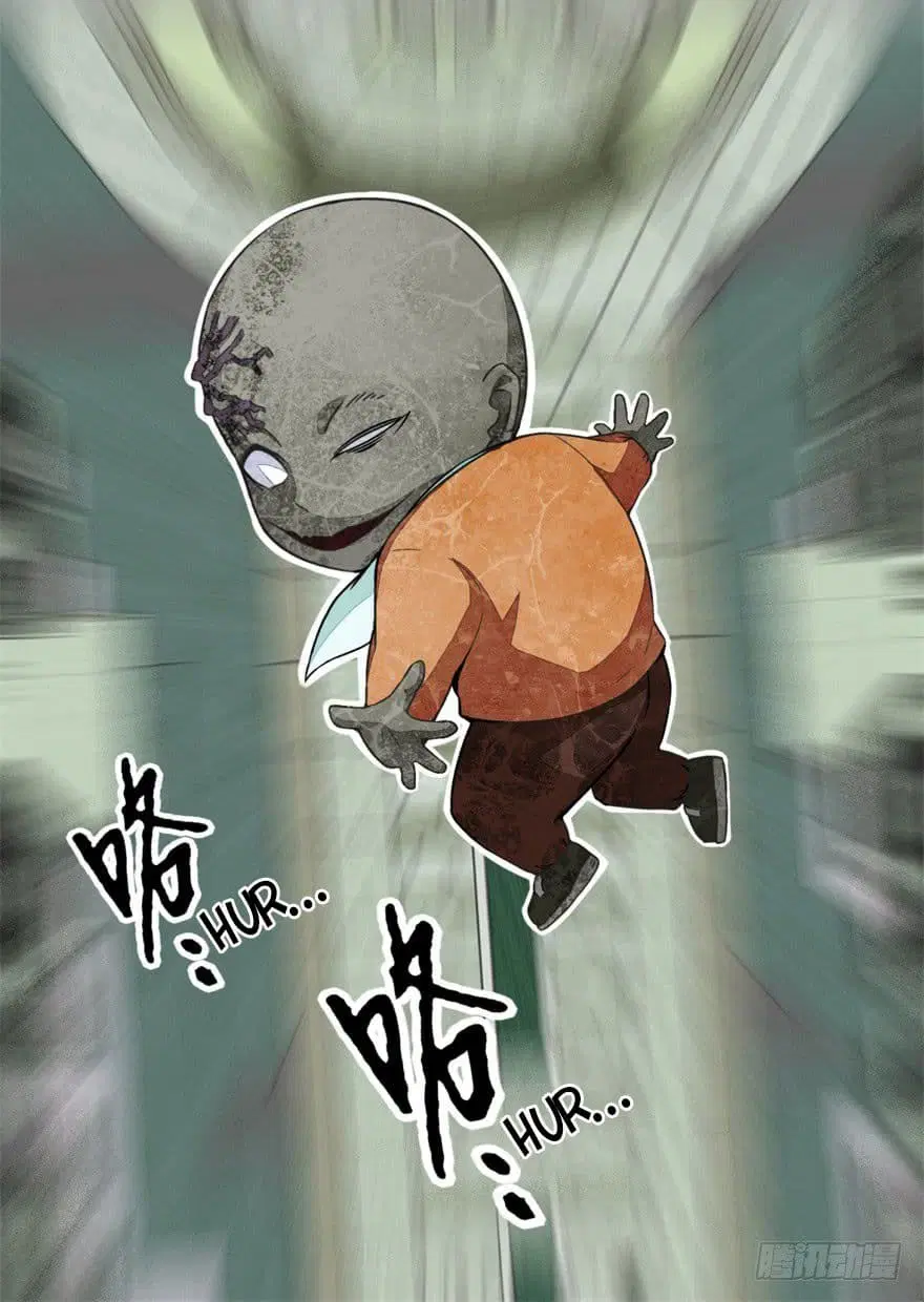The King of Doom ตอนที่ 11 หน้า 10