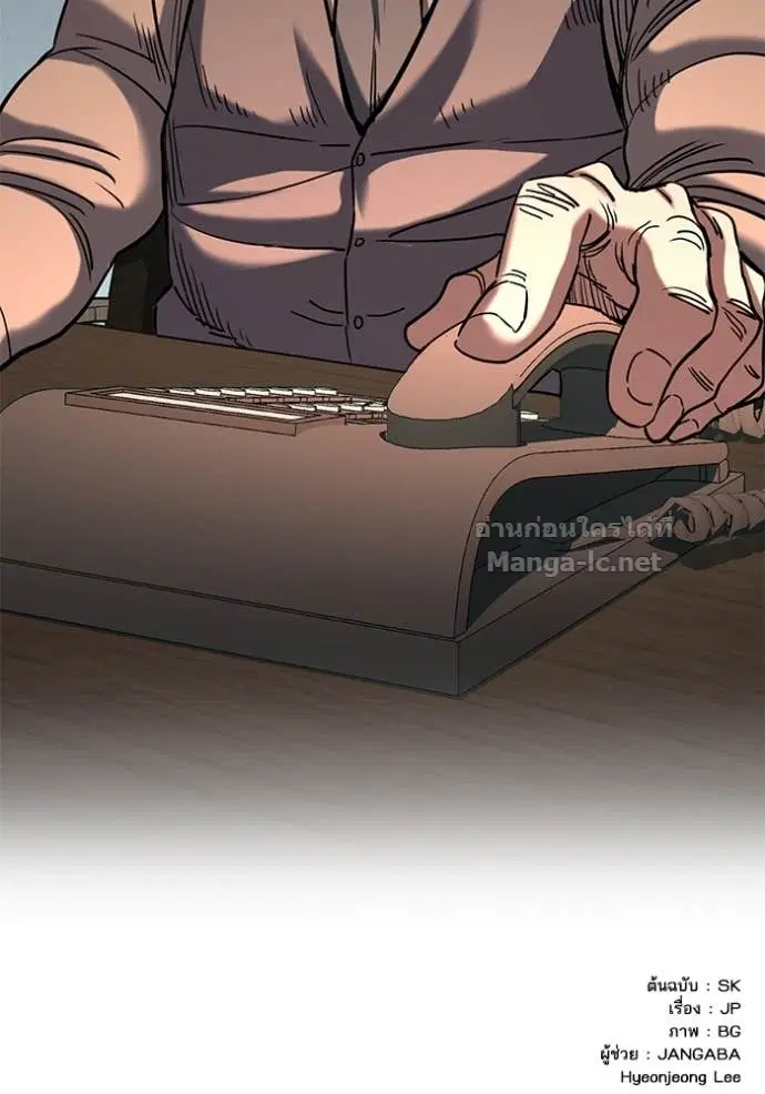 Reborn Rich ตอนที่ 125 หน้า 135