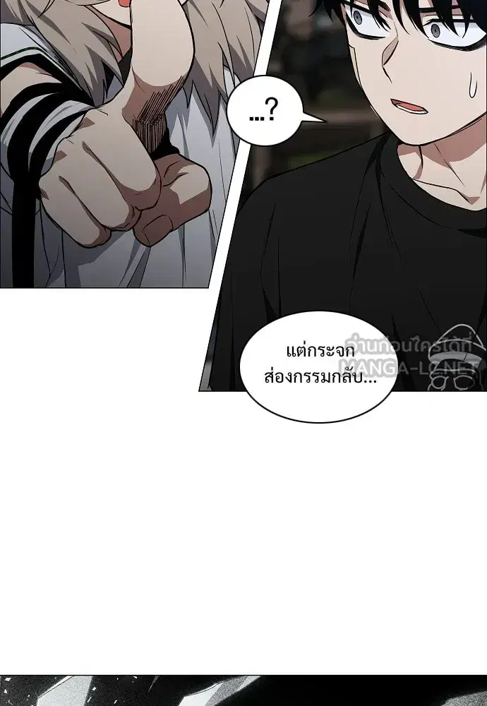 JAKDU ตอนที่ 107 หน้า 69