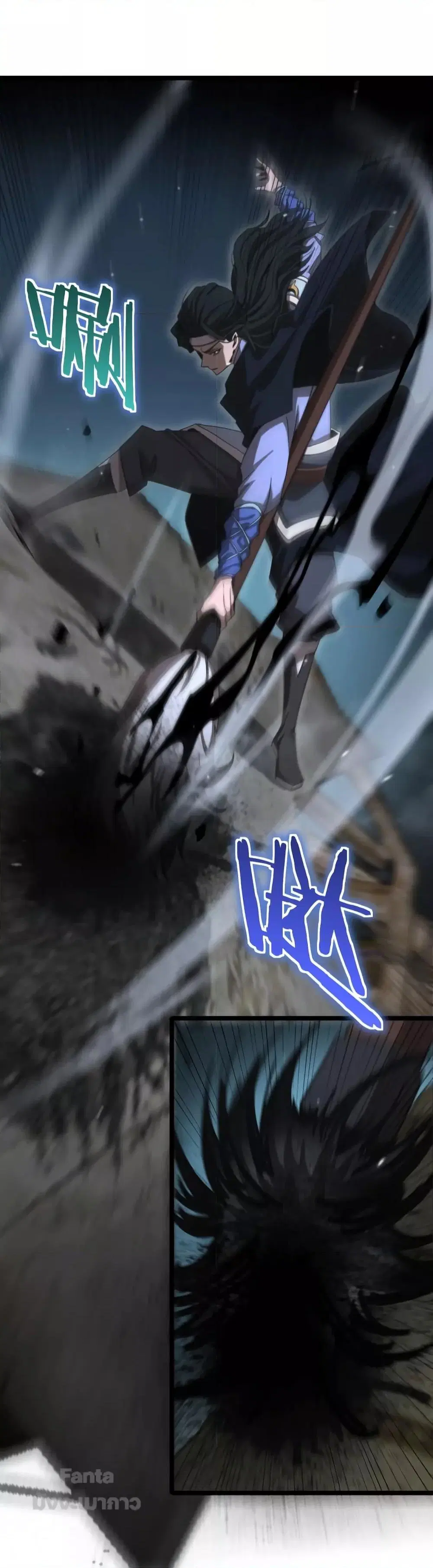 World’s Apocalypse Online ตอนที่ 167 หน้า 22