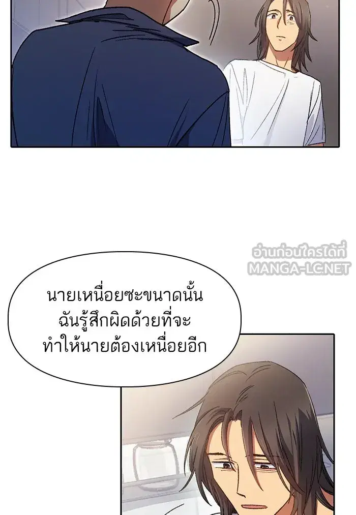 The S-Classes That I Raised (My S-Class Hunters) ตอนที่ 28 หน้า 60