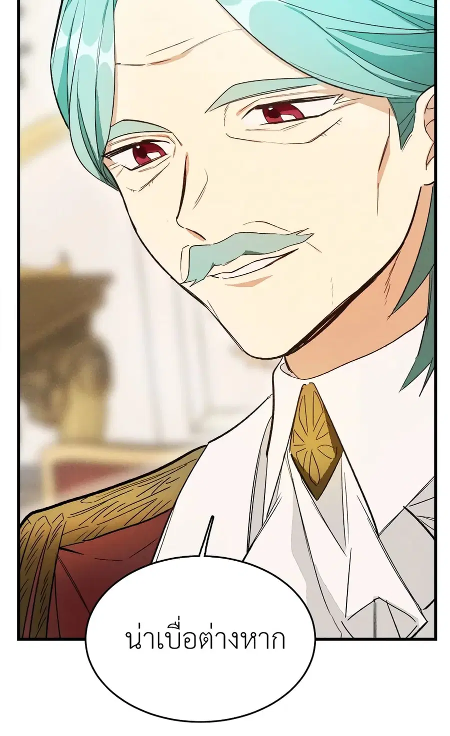 The Young Lady Is a Royal Chef ตอนที่ 34 หน้า 30