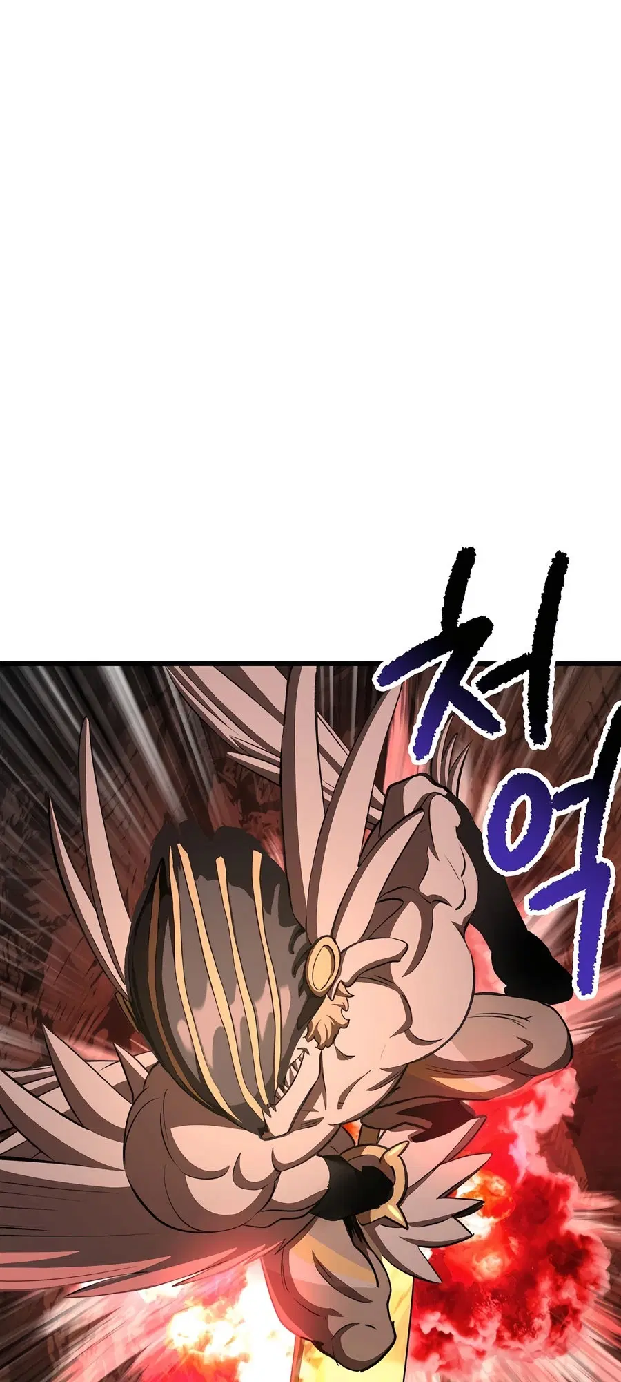 Survival Of Blade King ตอนที่ 230 หน้า 45