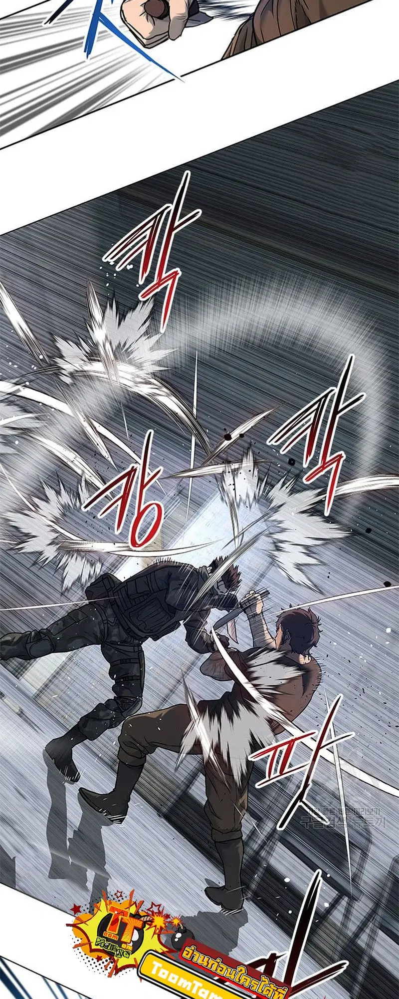 God of Blackfield ตอนที่ 167 หน้า 33