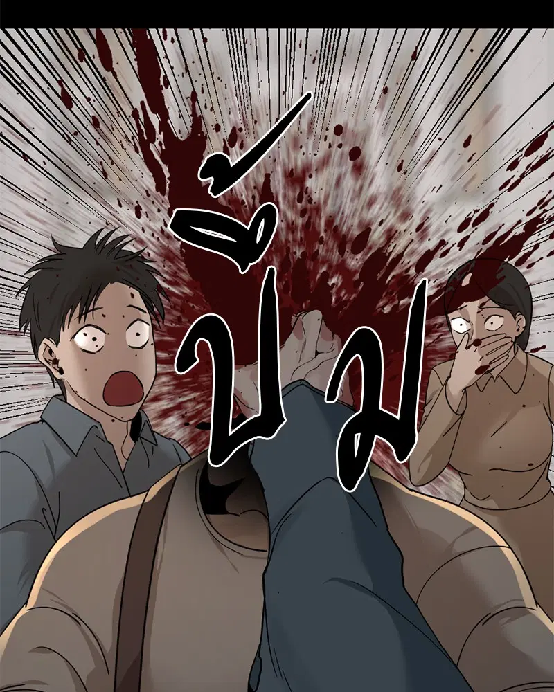 HERO KILLER ตอนที่ 30 หน้า 107