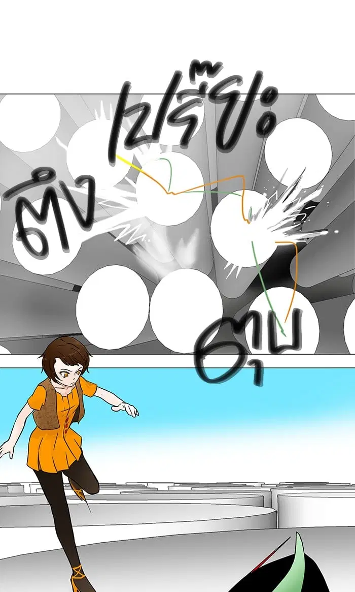 Tower of God ตอนที่ 33 หน้า 13