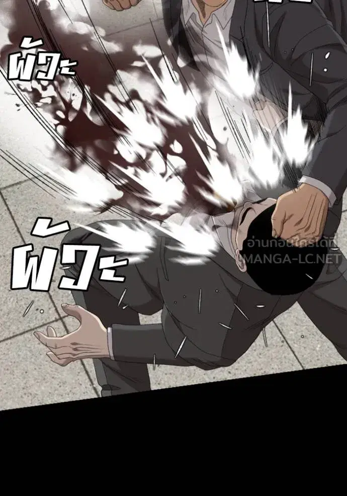 Bad Guy ตอนที่ 266 หน้า 37