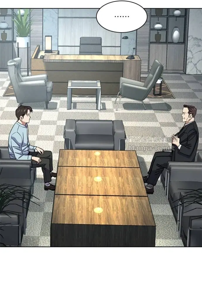 Reborn Rich ตอนที่ 152 หน้า 135
