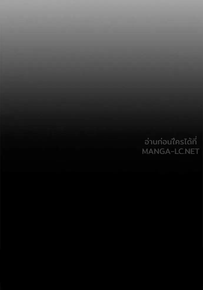 Study Group ตอนที่ 283 หน้า 123