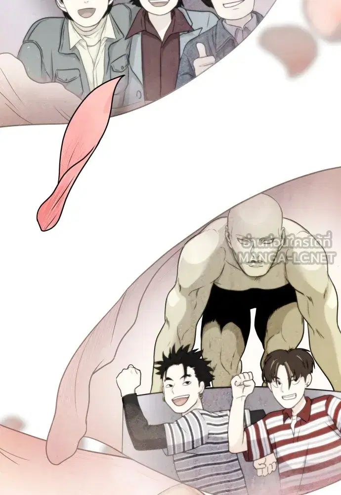 JAKDU ตอนที่ 5 หน้า 69