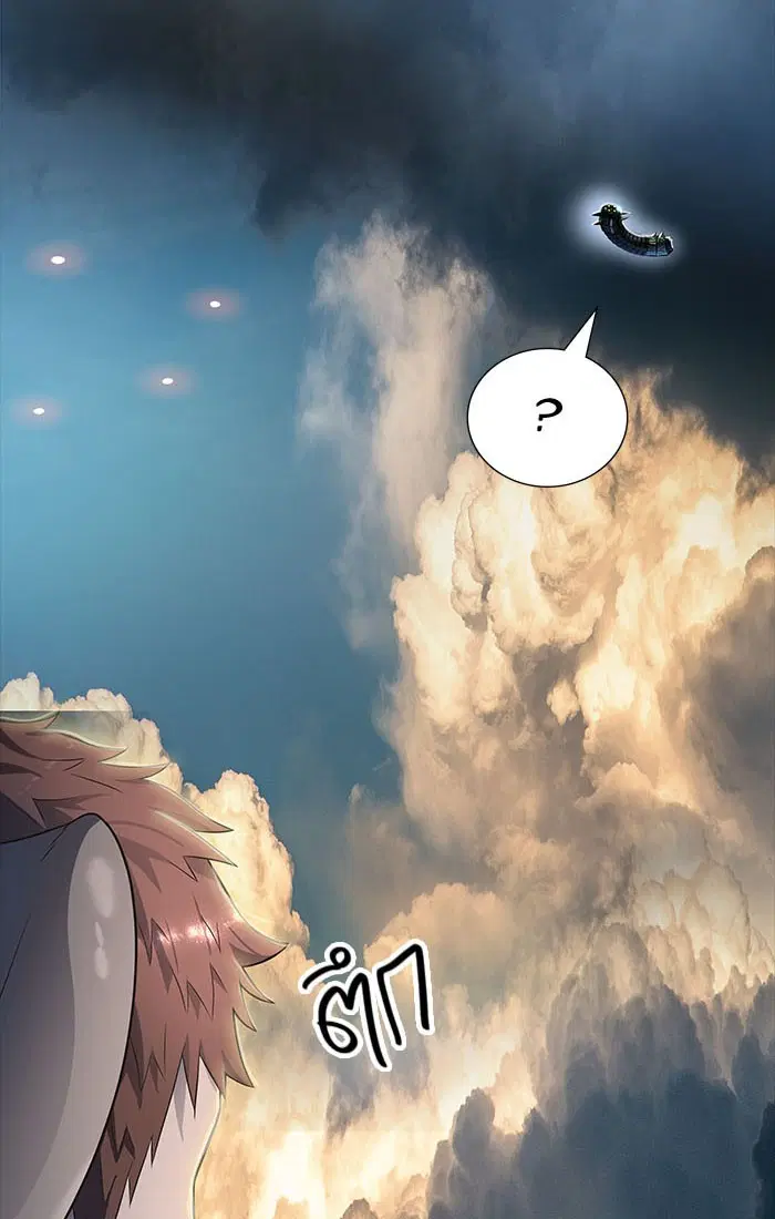 Tower of God ตอนที่ 547 หน้า 62