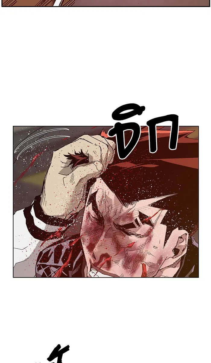 Weak Hero ตอนที่ 129 หน้า 59