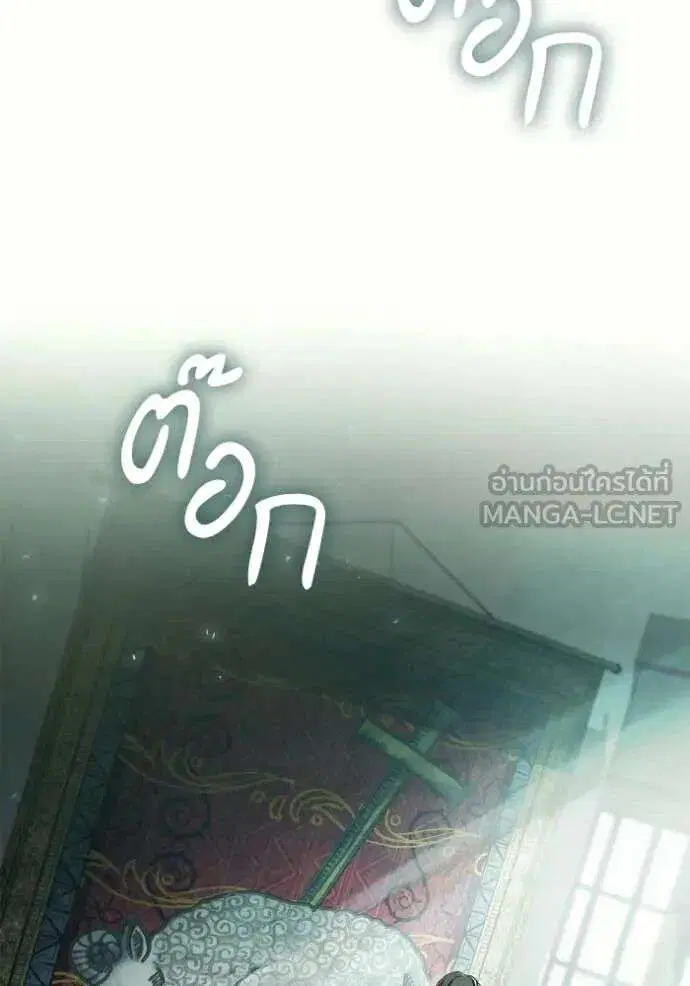Sister I Am the Queen in This Life ตอนที่ 153 หน้า 35