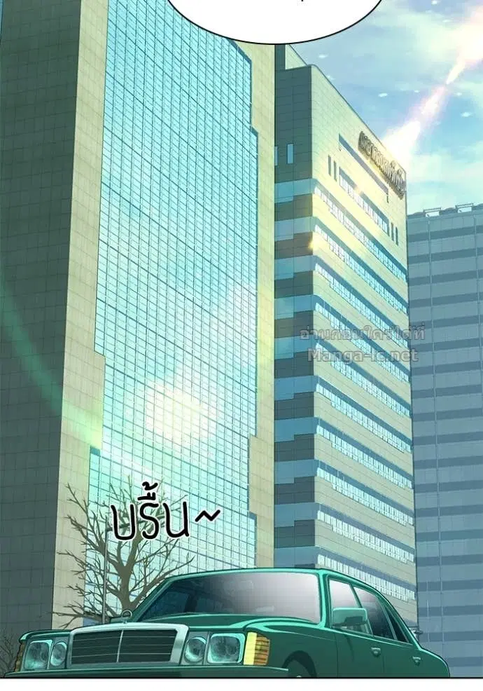 Reborn Rich ตอนที่ 51 หน้า 88