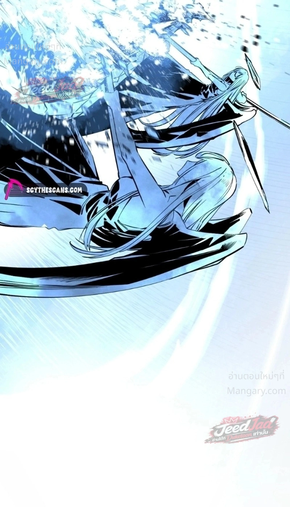 HERO KILLER ตอนที่ 287 หน้า 24