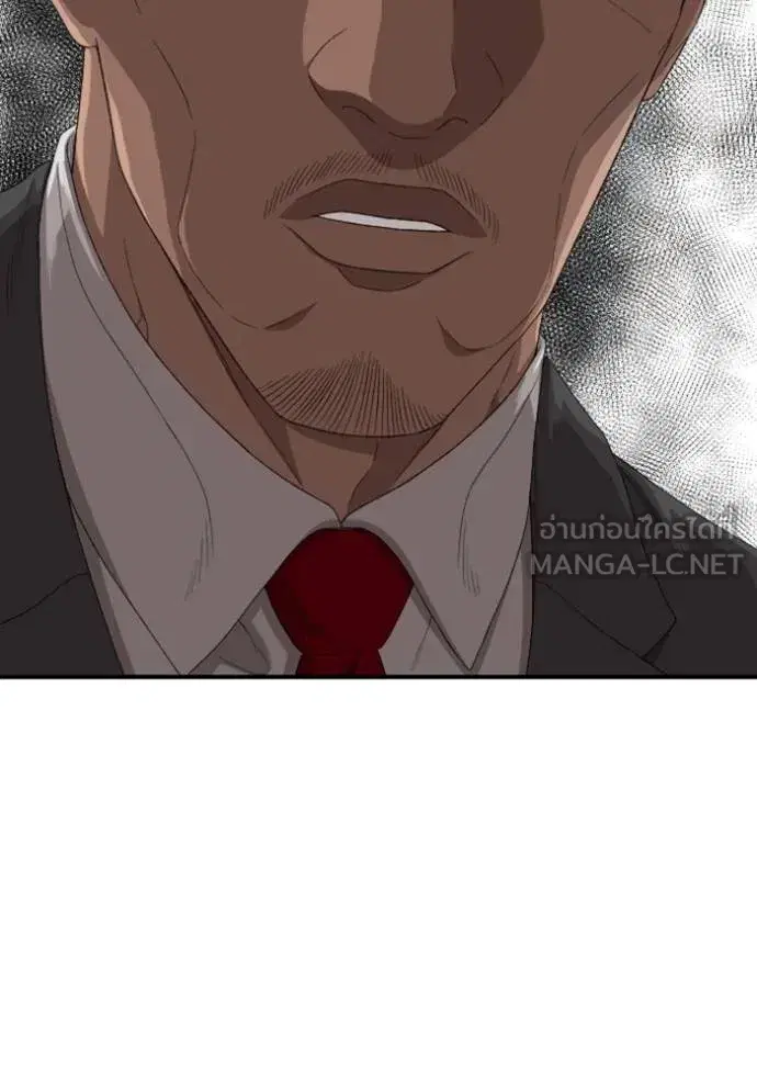 Bad Guy ตอนที่ 249 หน้า 50