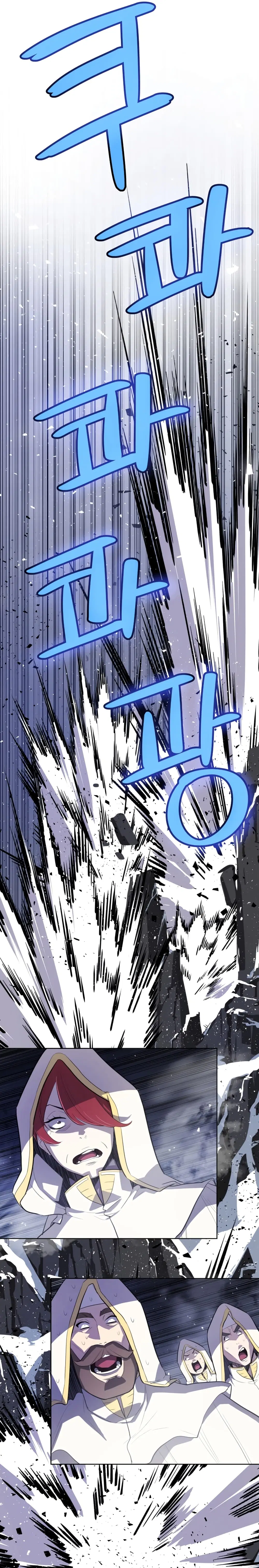 Overpowered Sword ตอนที่ 48 หน้า 10