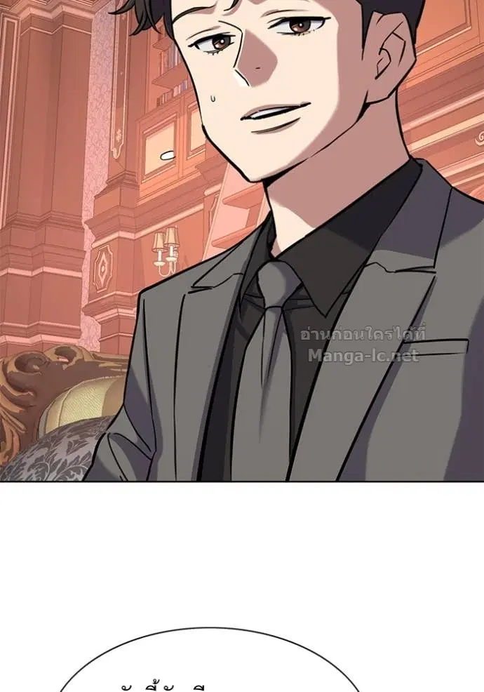 Reborn Rich ตอนที่ 128 หน้า 4