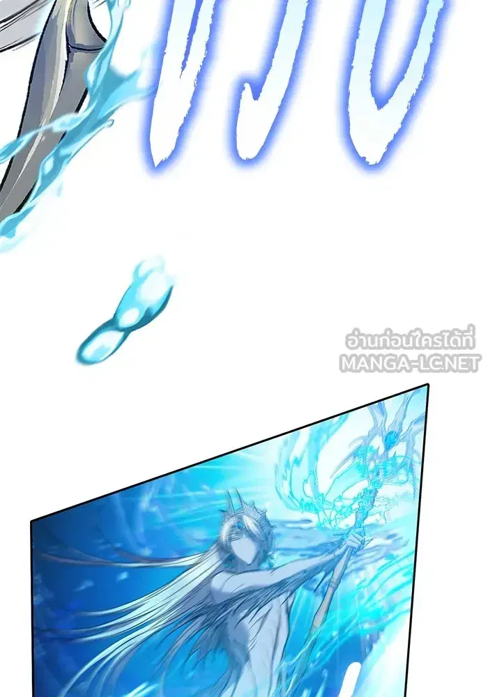 The S-Classes That I Raised (My S-Class Hunters) ตอนที่ 93 หน้า 18
