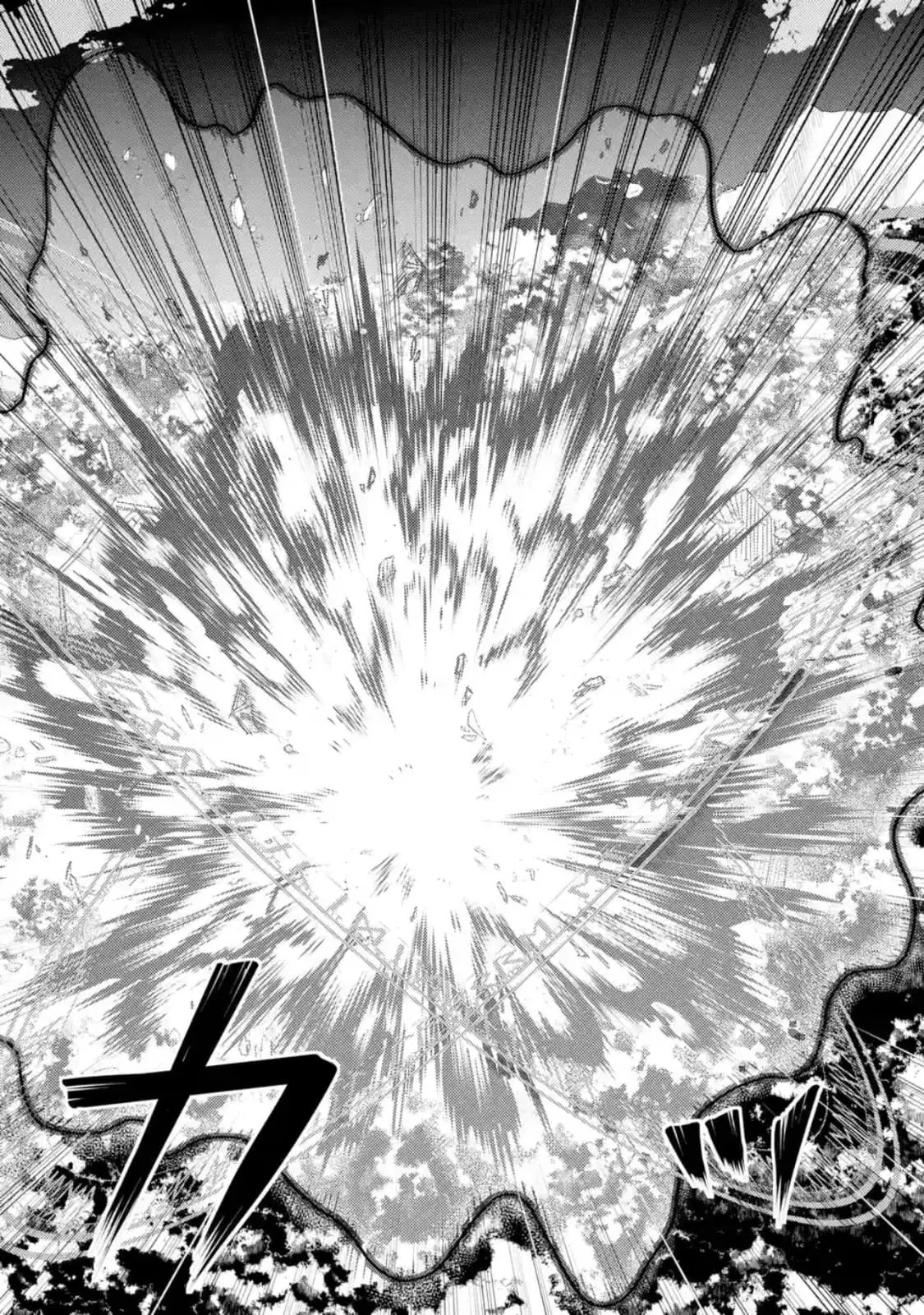 Tensei Kenja no Isekai Life ตอนที่ 14.3 หน้า 11