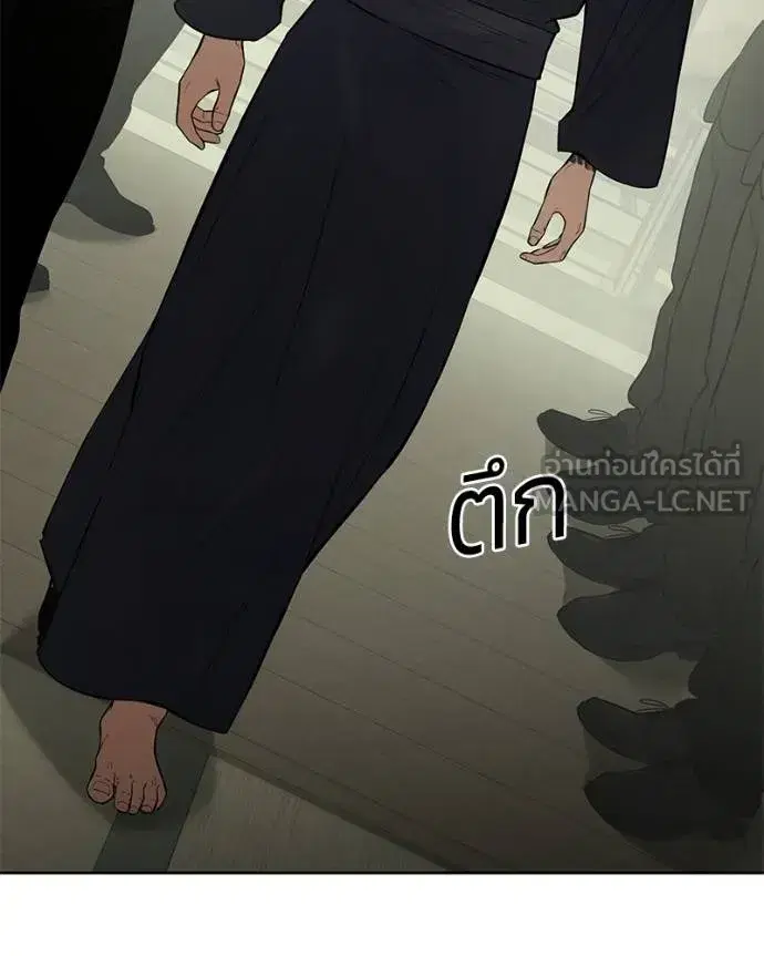 Baek XX ตอนที่ 109 หน้า 104