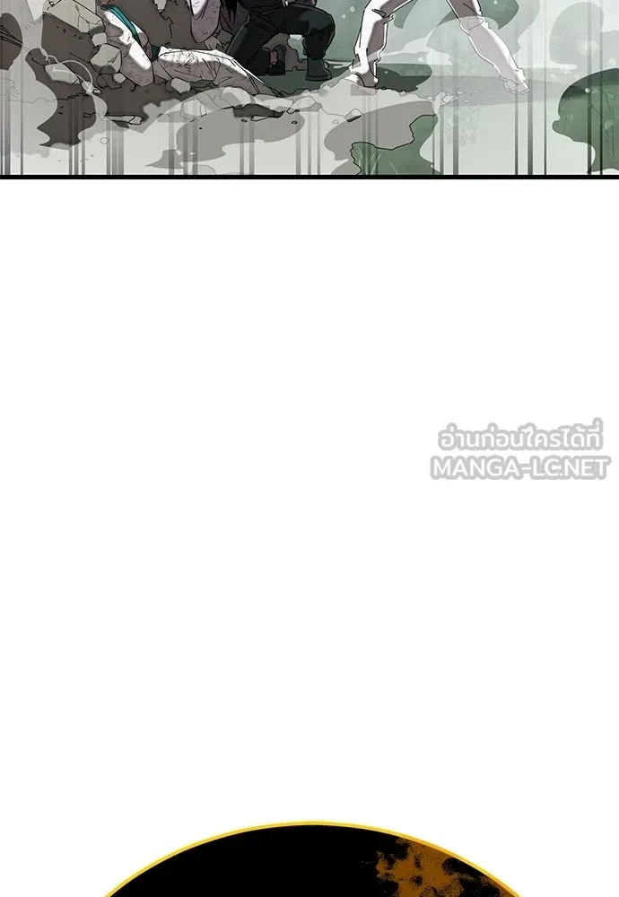 Reincarnation Path of The Underworld King ยอมรา ผู้พิพากษาจากนรก ตอนที่ 131 หน้า 207