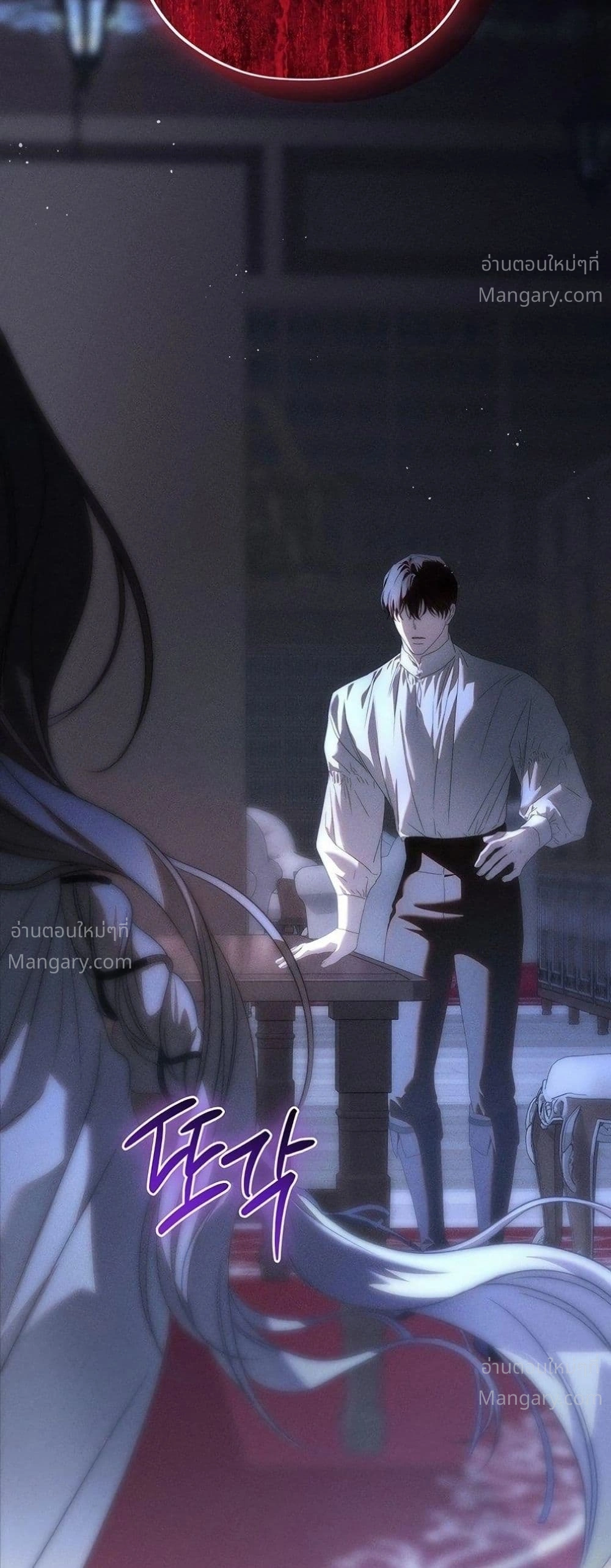About Things That Haven’t Occurred Yet – แด่เรื่องราวที่ยังไม่เกิดขึ้น ตอนที่ 14 หน้า 60