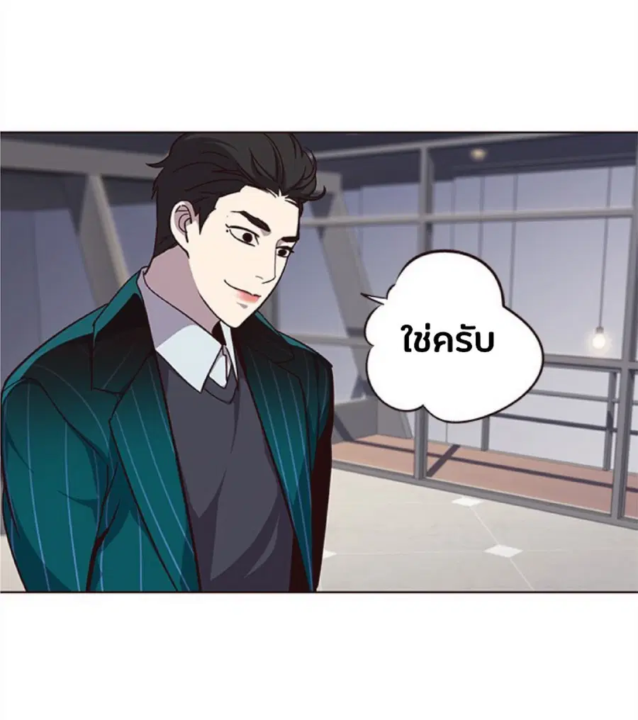 Eleceed ตอนที่ 35 หน้า 52