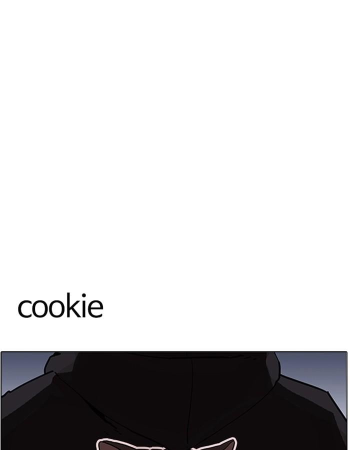 Lookism ตอนที่ 190 หน้า 139