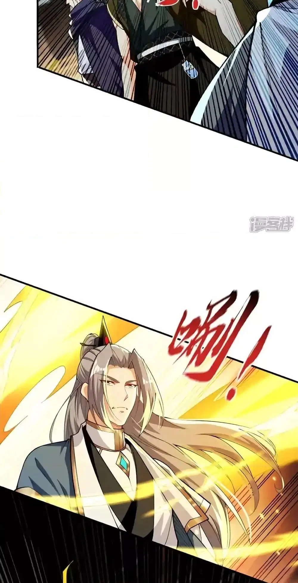 The Ten Great Emperors At The Beginning Are All My Apprentices ตอนที่ 143 หน้า 4