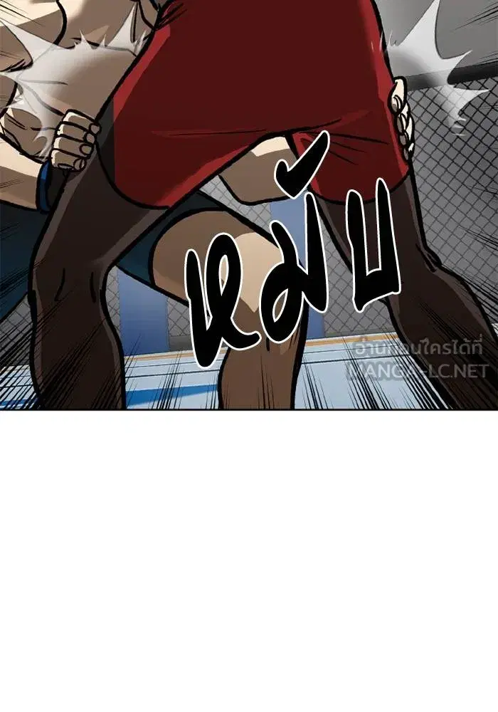 King of the Octagon ตอนที่ 158 หน้า 34