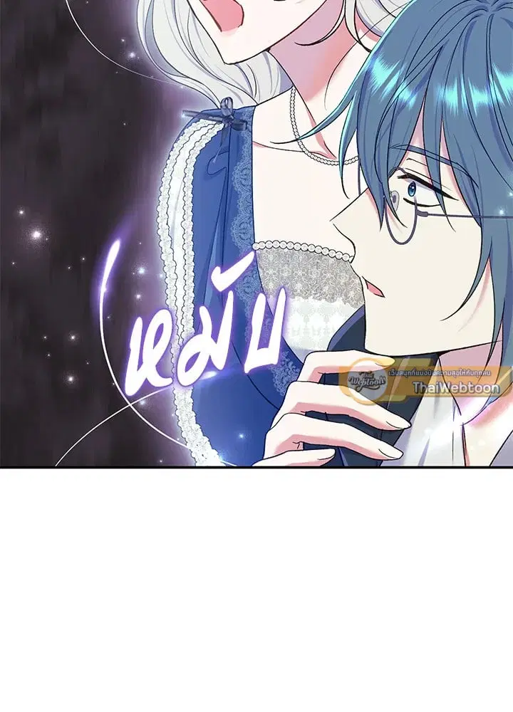 The Villain’s Match Is Too Perfect – คู่ดูตัวของนางร้ายเพอร์เฟกต์เกินไป ตอนที่ 56 หน้า 105
