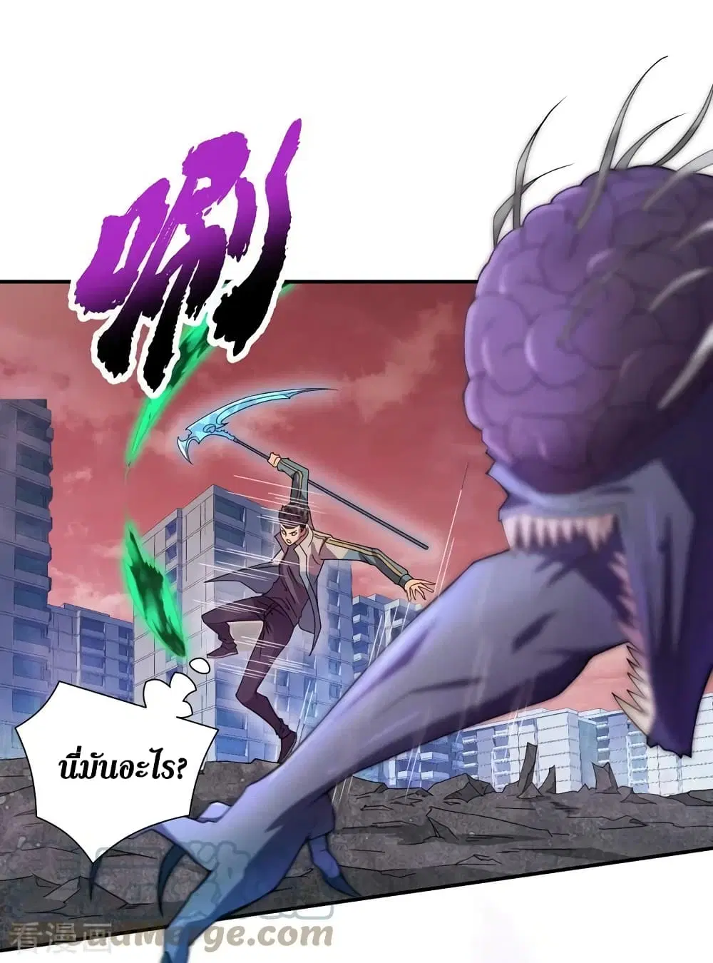 The Last Hero ตอนที่ 168 หน้า 4