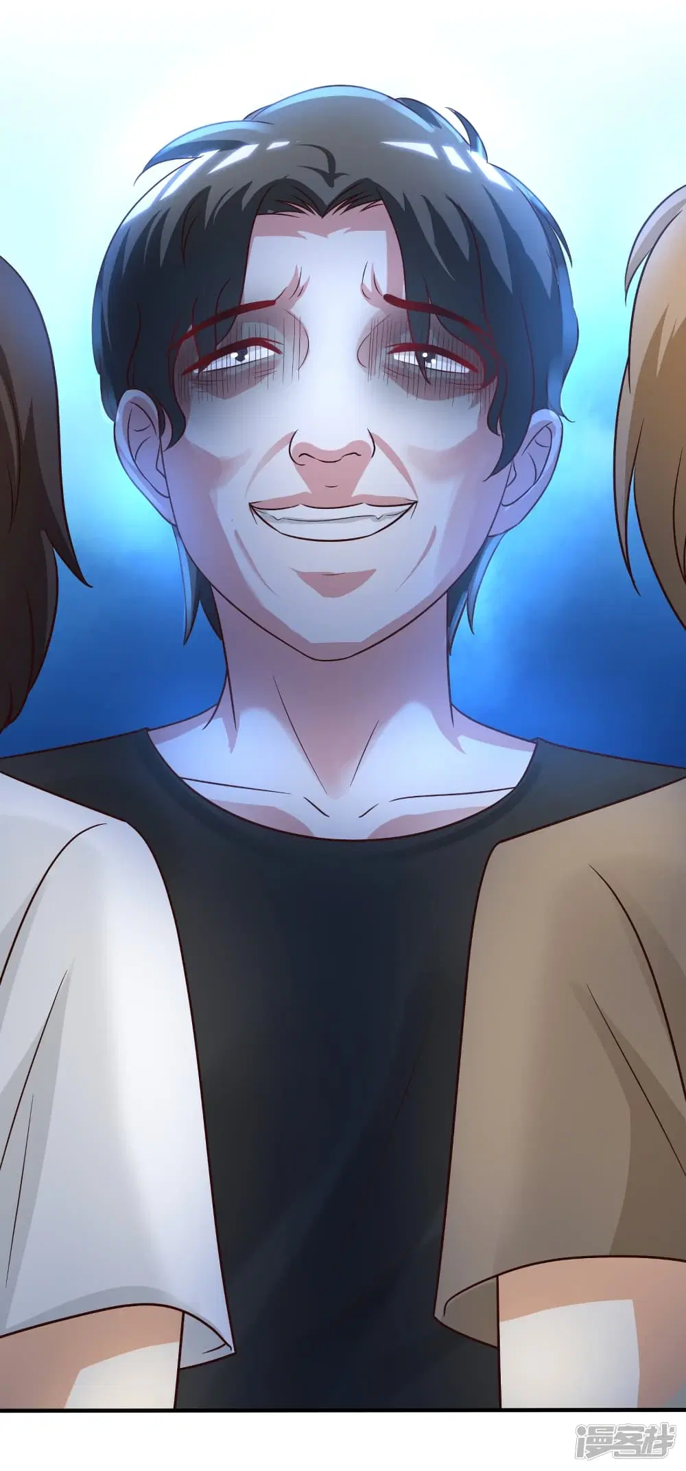 The Strongest Peach Blossom ตอนที่ 76 หน้า 10