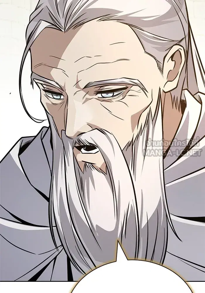 The Lazy Lord Masters the Sword ตอนที่ 132 หน้า 78
