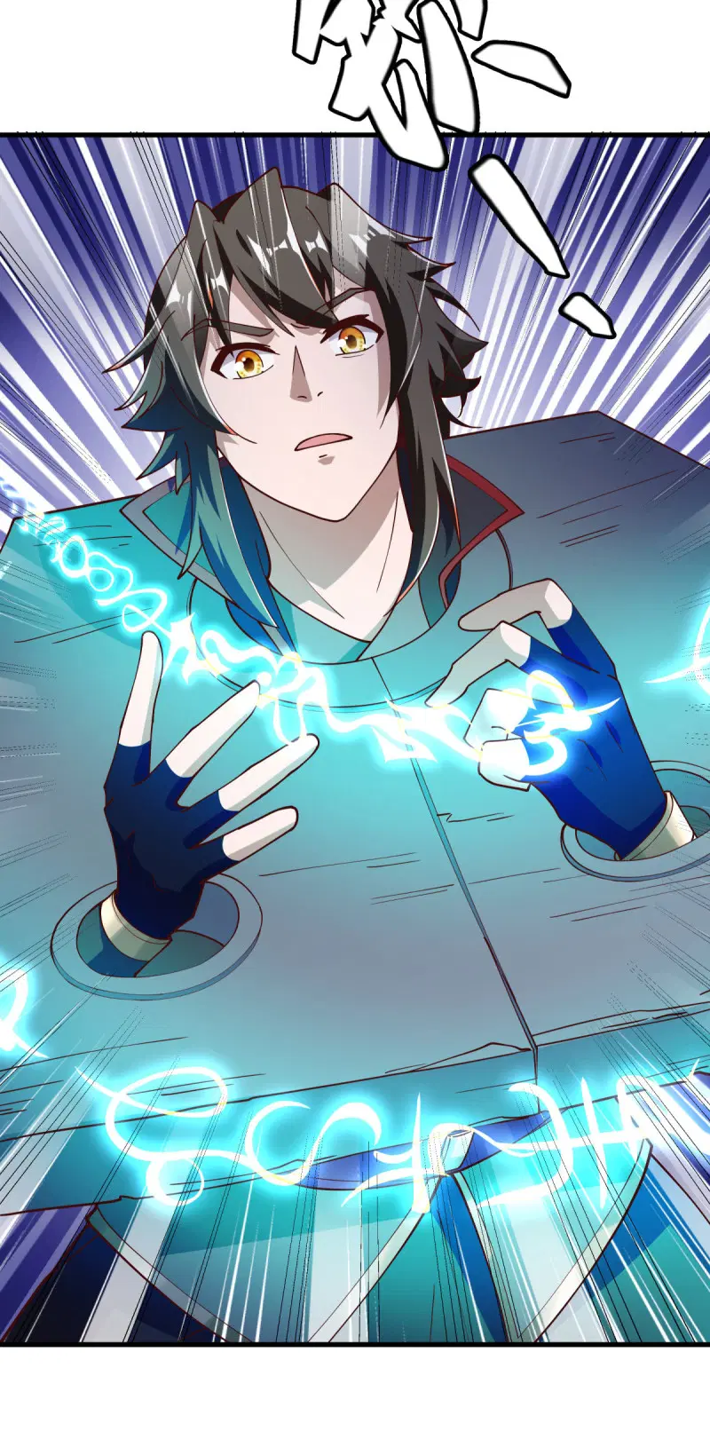 Peerless Battle Spirit ตอนที่ 604 หน้า 26
