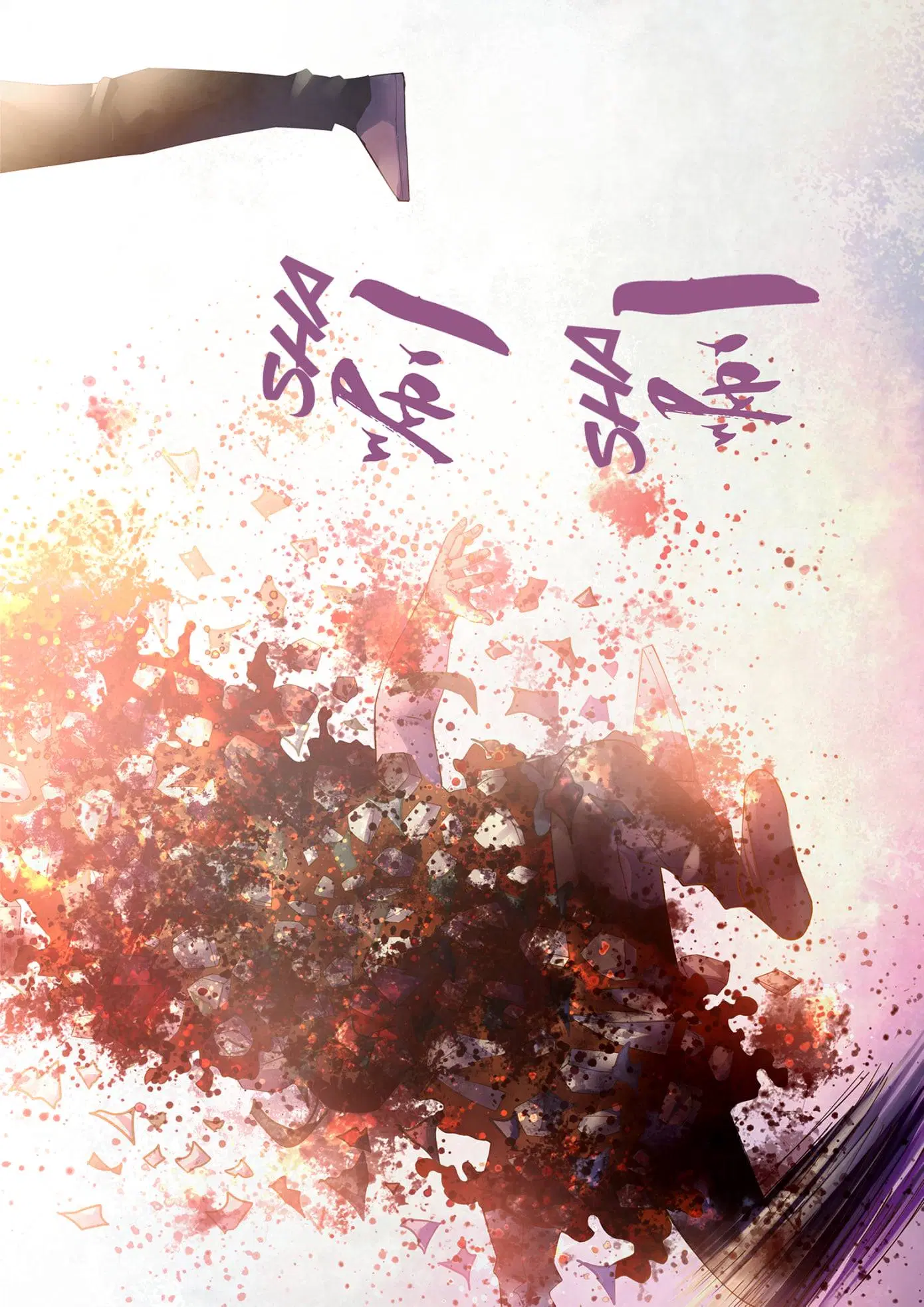 The Last Human ตอนที่ 336.34 หน้า 67