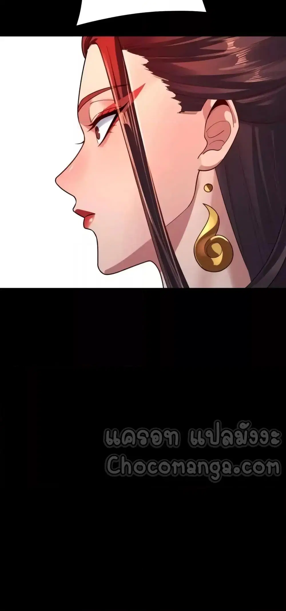 Villain is here ตอนที่ 130 หน้า 14