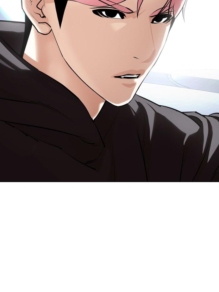 Lookism ตอนที่ 359 หน้า 83