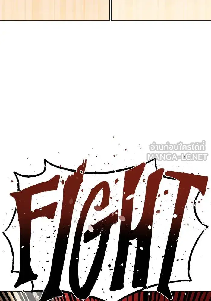 King of the Octagon ตอนที่ 58 หน้า 102