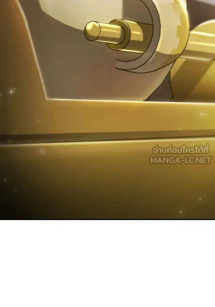 Sister I Am the Queen in This Life ตอนที่ 153 หน้า 150