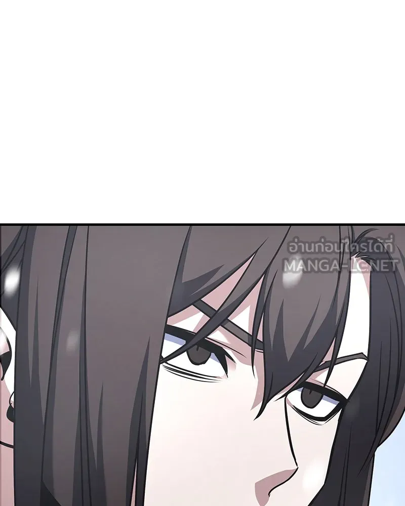 I Reincarnated As The Crazed Heir เกิดอีกทีเป็นว่าที่ประมุขลัทธิมาร ตอนที่ 116 หน้า 255