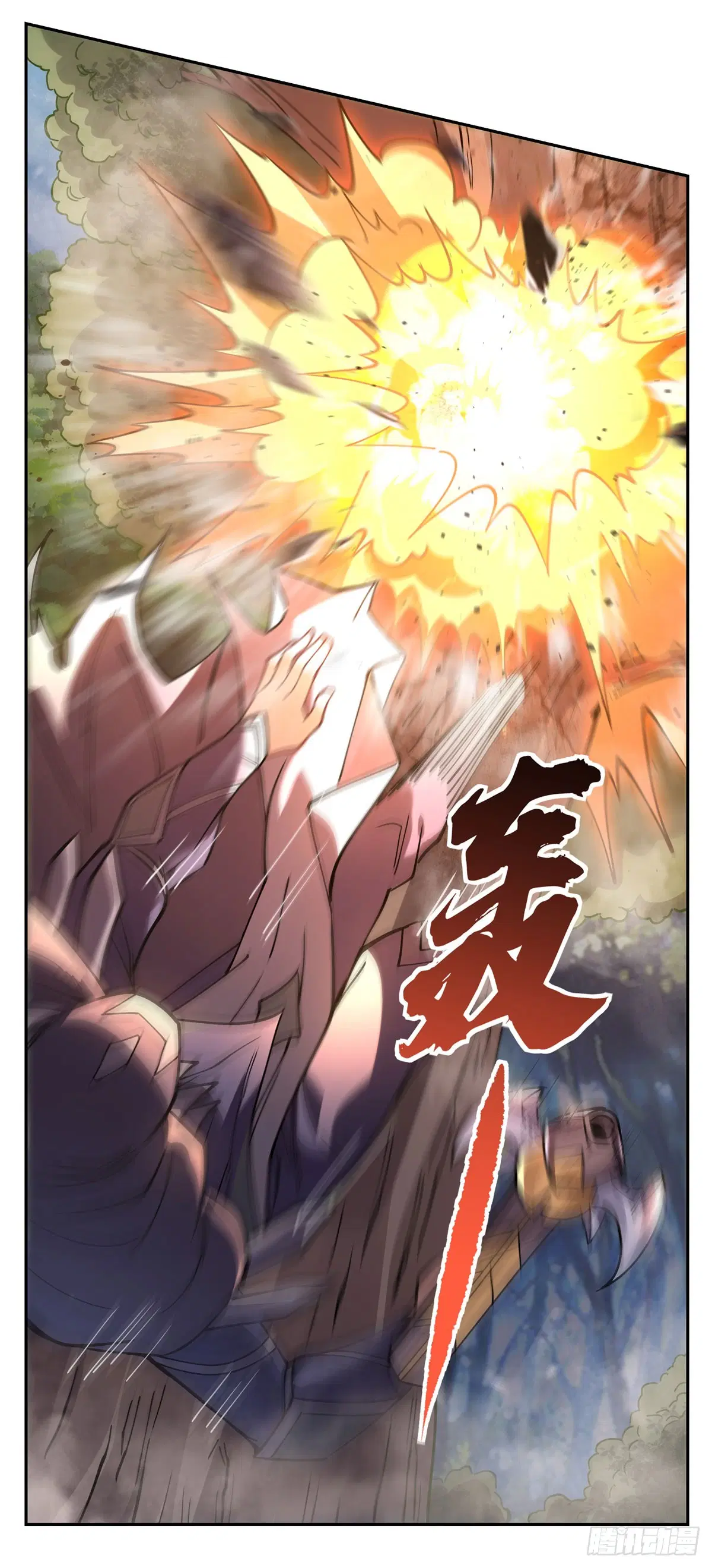 My Female Disciples are all Future Masters of the Heavens ตอนที่ 148 หน้า 24