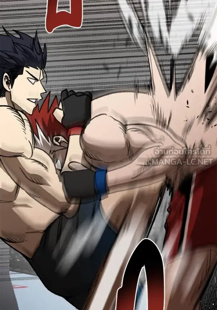King of the Octagon ตอนที่ 188 หน้า 100