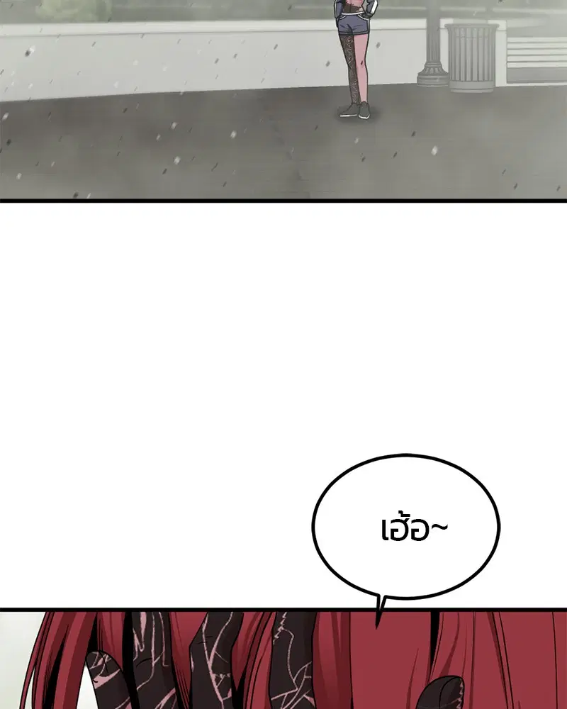 HERO KILLER ตอนที่ 60 หน้า 29